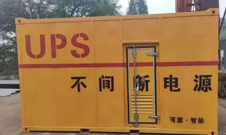 蒲城UPS电源（Uninterruptible Power Supply）的作用？